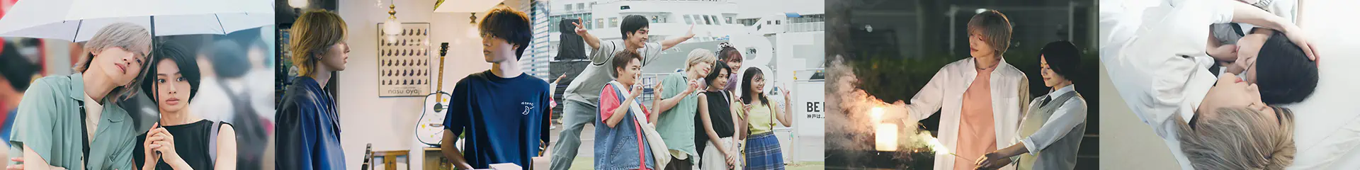 場面写真